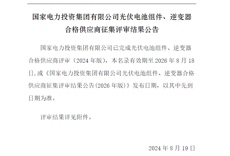 1725439300873009.png 6d3932e491aa64787286785d8aa0280d.png