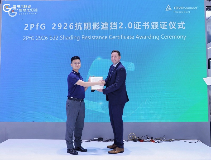 1755748448847957.jpg 莱茵颁证.jpg