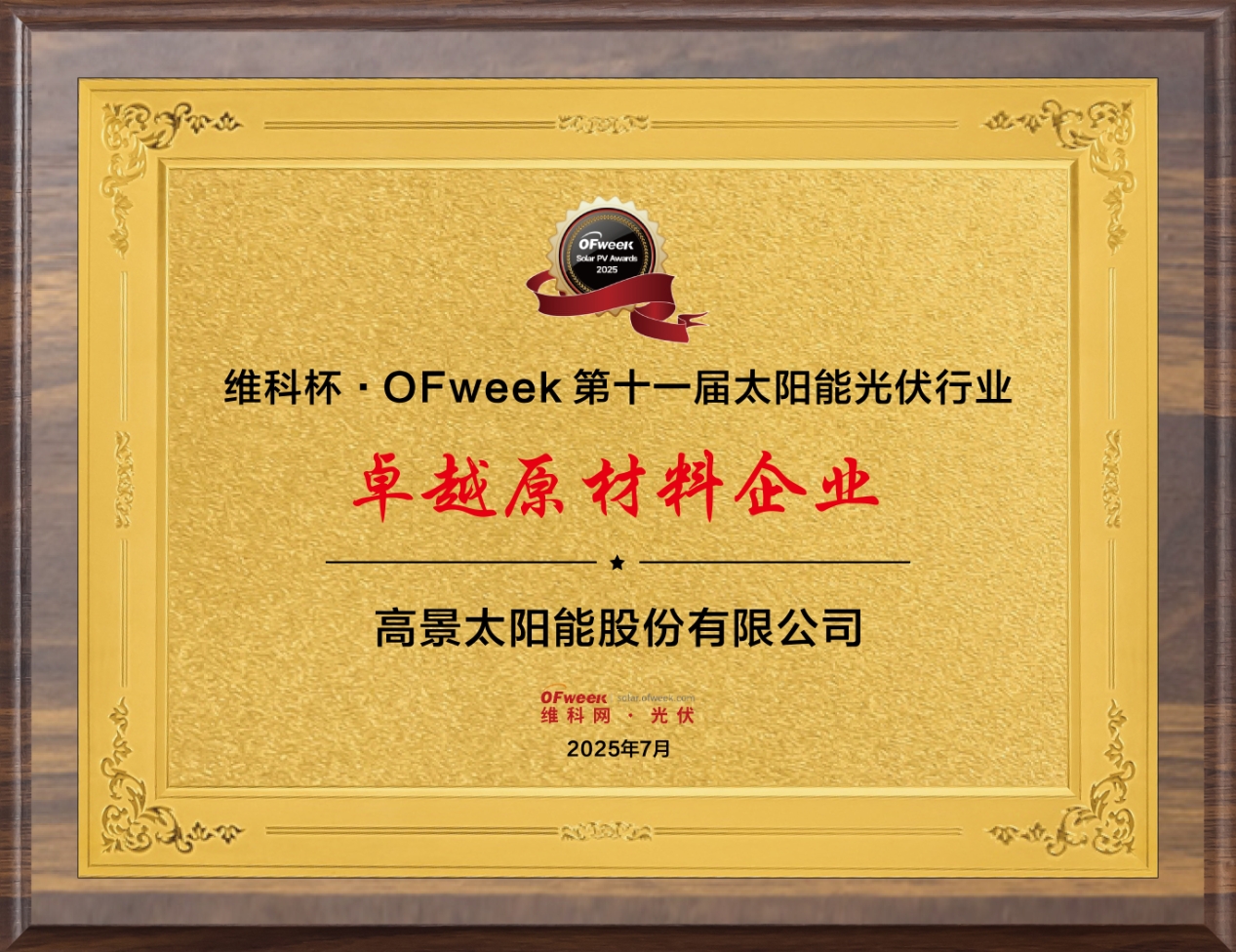 1756891587909456.png 微信截图_20250903172616.png