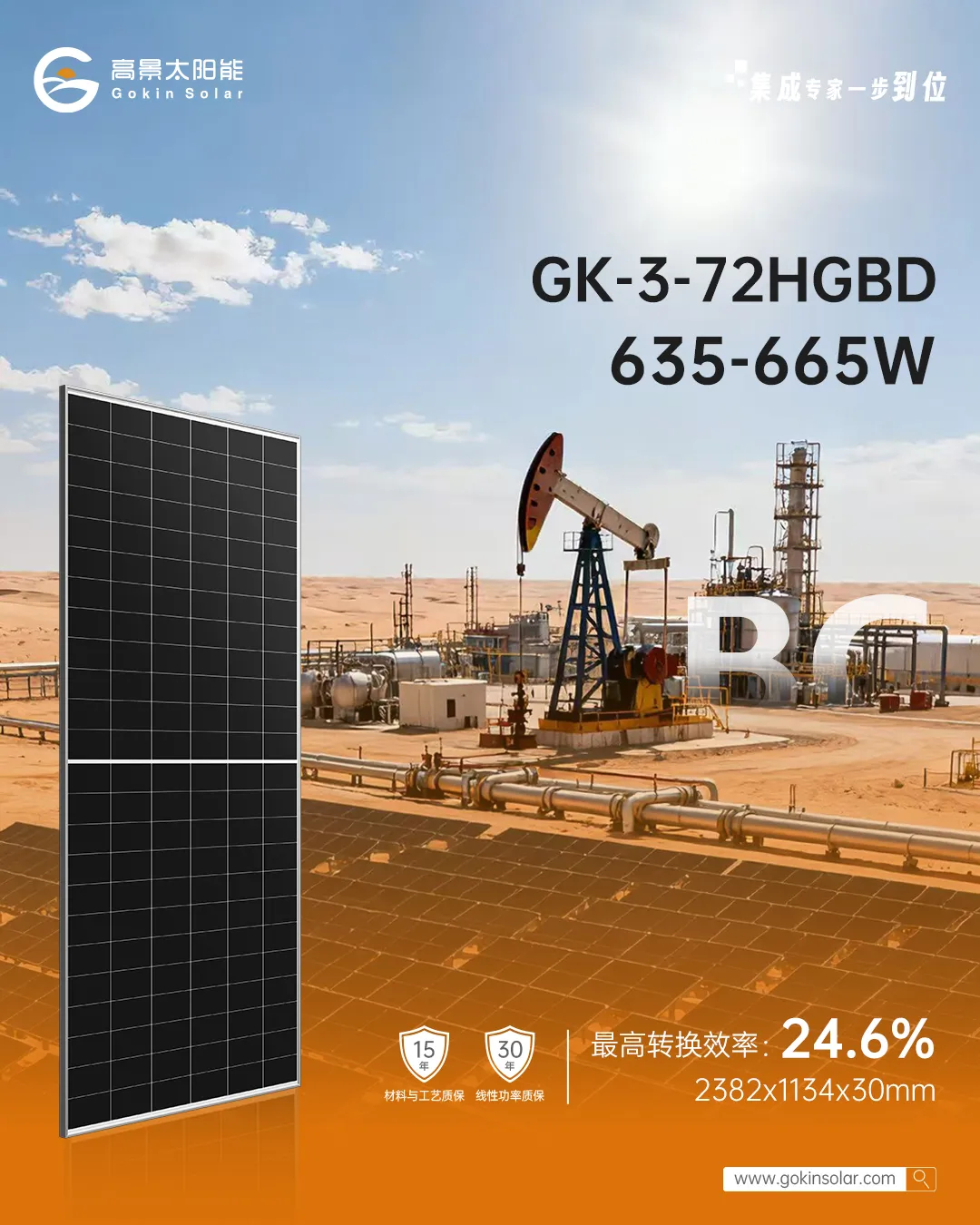 1760689594858635.jpg 新闻4.jpg