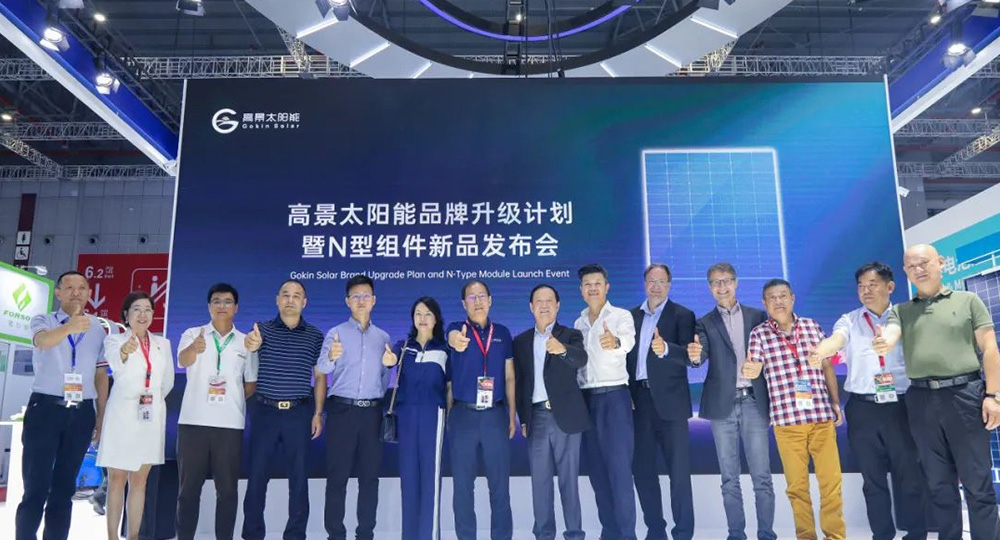 441ced58331edc7678ff9a5f5d403845 Gokin Solar SNEC Photovoltaic Exhibition Debuts