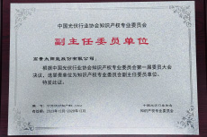 Honors Reflect Gokin