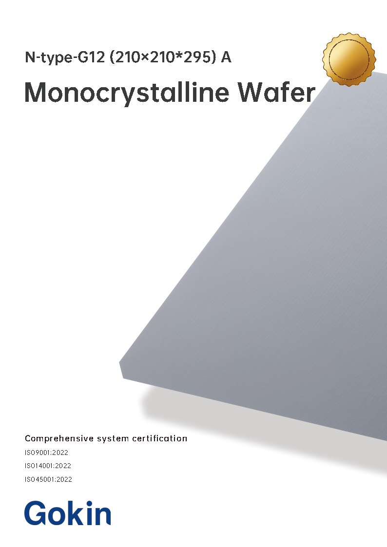 Typ N-G12 (210 x 210 x 295) Klasse A