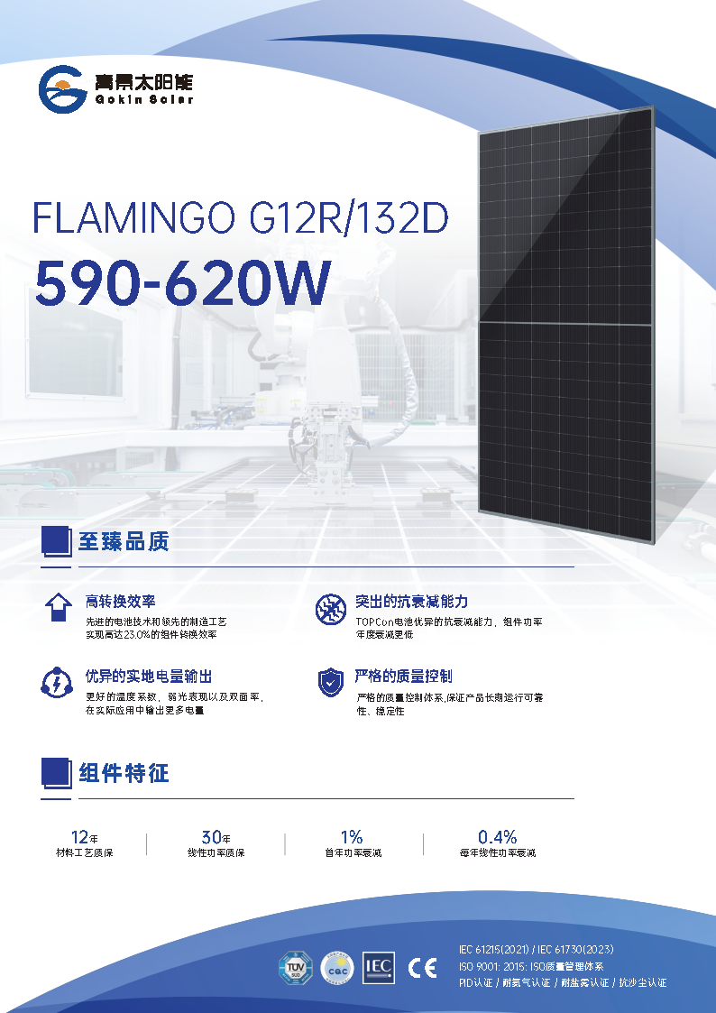 2cc40bff5fc474f2feeae29315ea87ca