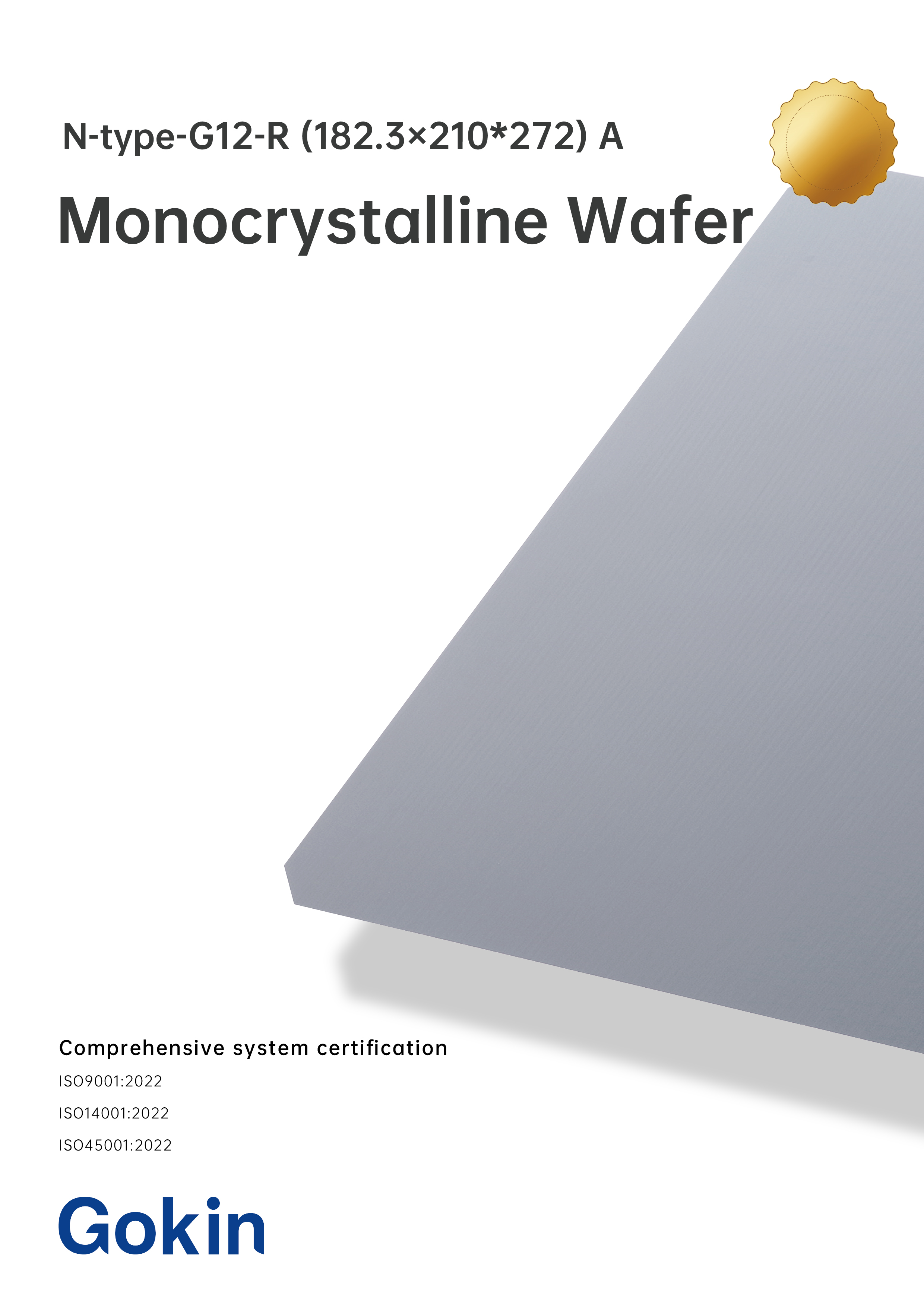 N-type G12-R (182.3��210x272) Level A