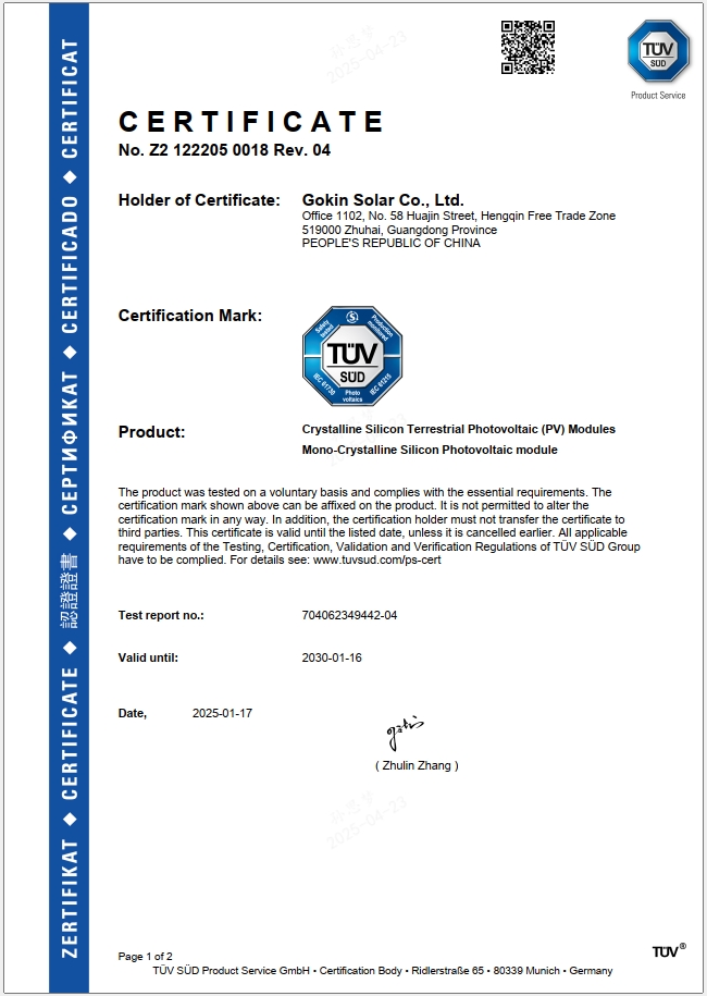 IEC61215&IEC61730 T?V Certified TOPCon Dual Glass