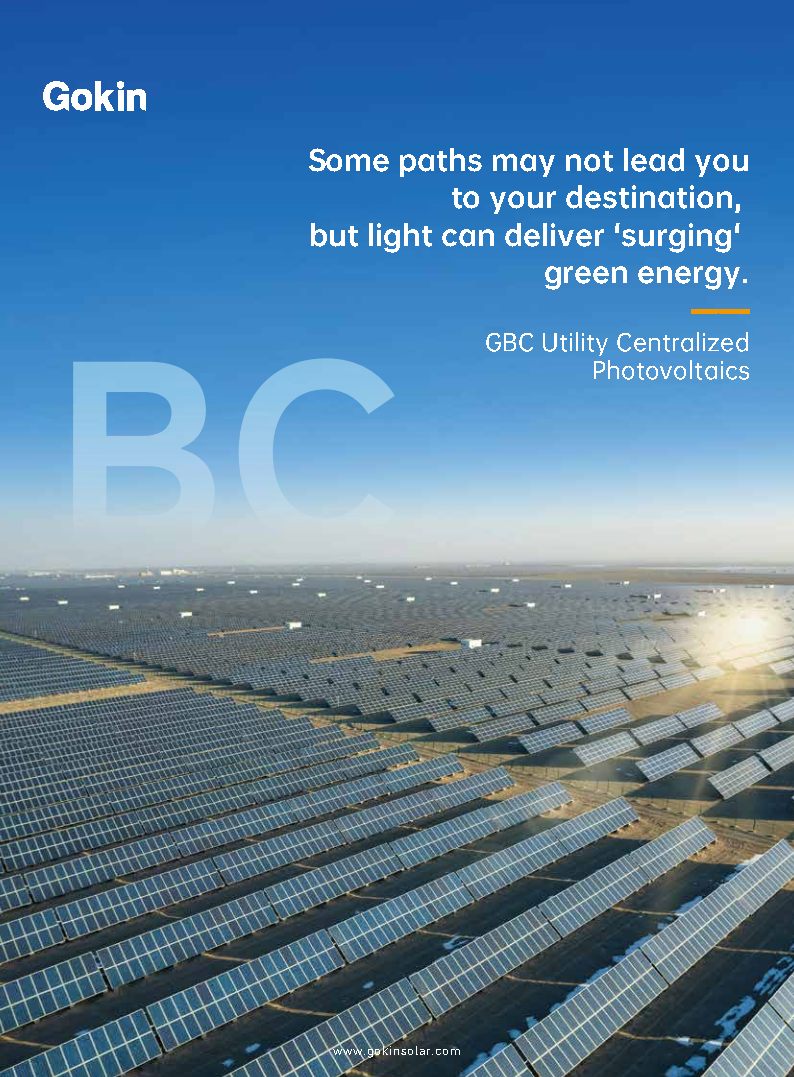 GBC Sistemas de plantas de energ��a centralizadas