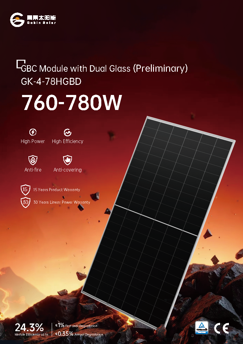 GK-4-78HGBD 760-780W