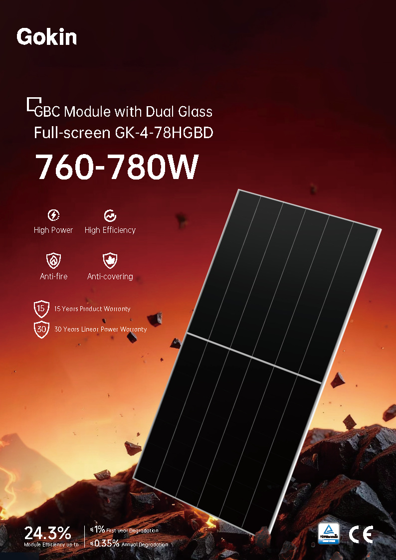 GK-4-78HGBD 760-780W